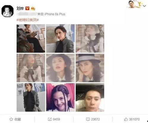 刘烨朋友爆料视频大全下载,揭秘明星幕后故事 第2张 刘烨朋友爆料视频大全下载,揭秘明星幕后故事 第2张