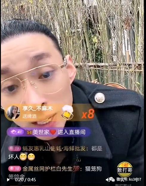 李四最新爆料,揭秘娱乐圈惊人内幕 第2张 李四最新爆料,揭秘娱乐圈惊人内幕 第2张